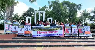 রাঙামাটিতে মারমা নারীকে সংঘবদ্ধ ধর্ষণের অভিযোগ, প্রতিবাদে পিসিসিপির বিক্ষোভ